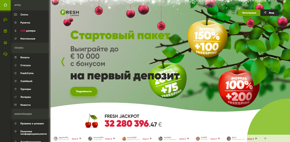 Коротко о брокере FreshForex 990 комментариев